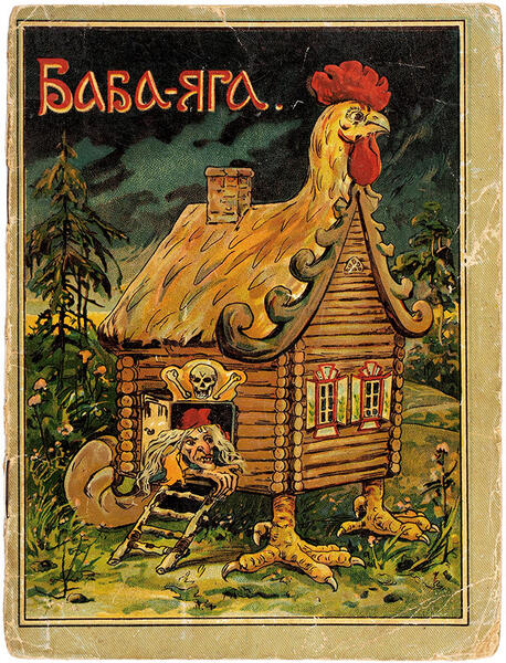 Poem contest The Hut of Baba Yaga - All Poetry